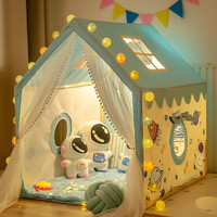 小斑鸠 little dove 儿童帐篷室内游戏屋城堡玩具礼物 宇航员(配套垫+实木杆+凉席)