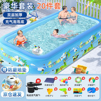 移动端、京东百亿补贴：费林斯曼 充气游泳池超大型成人小孩婴幼儿童游泳桶家用家庭室户外宝宝水池 加厚三环1.5米