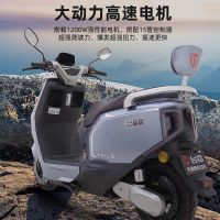 百亿补贴、今日必买：台铃 电动车超能S塞北长续航大功率智能电动摩托车72V35ah