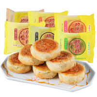上海功德林月饼80g玫瑰细沙上等五仁正果中秋苏式酥皮素月饼糕点