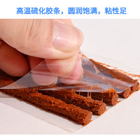 补胎胶条辣条牛筋胶水套装硫化胶条汽车摩托车电动车补胎工具