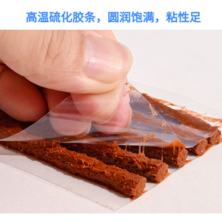 补胎胶条辣条牛筋胶水套装硫化胶条汽车摩托车电动车补胎工具