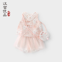 汉宫优品女童汉服古风超仙婴儿夏装两件套一岁小女孩衣服周岁礼服宝宝套装 花钿兔 73