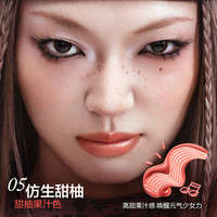 【晁然88大促】NSBAHA原色波塔HelloKitty合作系列波浪唇釉唇霜