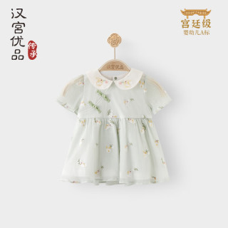 汉宫优品 女童夏装连衣裙甜美儿童公主裙夏季短袖国风女宝宝裙子 铃兰织梦 110