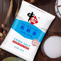 中盐未加碘低钠盐无碘盐食用盐加钾甲状腺家用调味料内陆盐巴