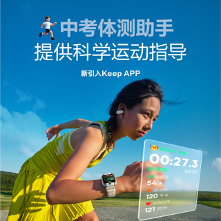小天才 Z10 4G全网通 SIM版 儿童智能手表