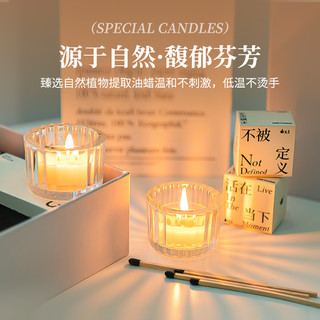 香薰蜡烛家用室内持久留香水卧室香氛精油蜡烛无烟天然大豆蜡香熏 两个装【送光影杯】香味可备注