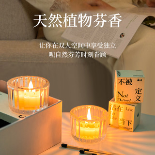 香薰蜡烛家用室内持久留香水卧室香氛精油蜡烛无烟天然大豆蜡香熏 两个装【送光影杯】香味可备注
