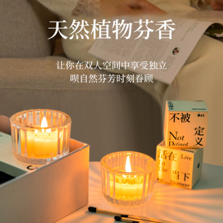 香薰蜡烛家用室内持久留香水卧室香氛精油蜡烛无烟天然大豆蜡香熏 两个装【送光影杯】香味可备注