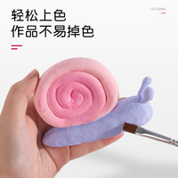 LaDoll帕蒂格石塑粘土手工粘土材料包制作手办免烧免烤风干泥塑BJD轻量化石粉黏土蓝色粉色套装