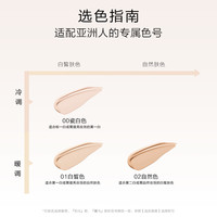 韩束红运气垫雾光水光遮瑕持久不易脱妆干皮油皮底妆控油粉底