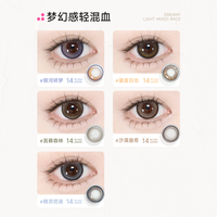 GLAMUP美瞳半年抛1片冰美式大直径近视隐形眼镜琥珀光入门款