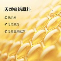 雪完美润唇膏保湿滋润补水舒缓淡化唇纹口红打底唇膜干裂无色