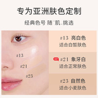 【闫桉同款】爱敬美容觉气垫遮瑕持久不脱妆店粉底