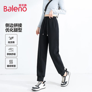 班尼路裤子女休闲裤男女同款春秋显瘦时尚束脚裤宽松百搭运动裤装二 灰#纯色 【绵柔亲肤】 2XL