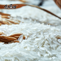 经典丝苗米5kg长粒香米晚稻新米农家大米灿米当季