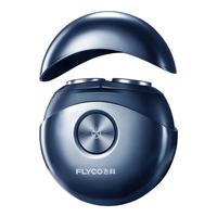 FLYCO 飞科小飞碟FS891男士电动刮胡剃须刀小巧便携收纳迷你mini520 飞科小飞碟旅行款【配收纳包】