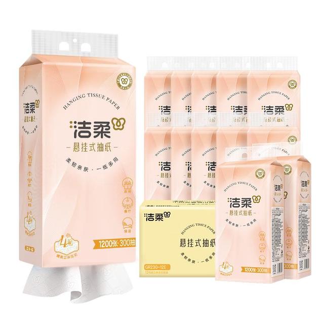 洁柔 悬挂式抽纸 4层300抽*12提 面巾纸擦手纸 便利抽挂抽 整箱卫生纸