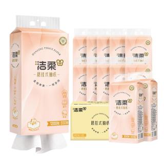 洁柔 悬挂式抽纸 4层300抽*12提 面巾纸擦手纸 便利抽挂抽 整箱卫生纸