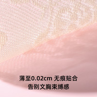 六只兔子胸贴隐形女防凸点薄款透气防滑一次性乳贴防走光蕾丝胸贴