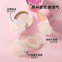 六只兔子胸贴隐形女防凸点薄款透气防滑一次性乳贴防走光蕾丝胸贴