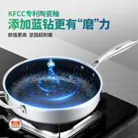 WBK蓝钻陶瓷单炳不锈钢汤锅煎炒煮多功能一体平底锅无氟涂层不粘