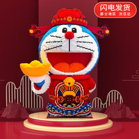 嗨彩拼 超大型哆啦A梦积木高难度拼装玩具叮当机器猫拼图六一儿童节礼物 红衣财神哆啦A梦10781粒