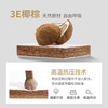 BY/八益 护脊 儿童棕榈硬床垫