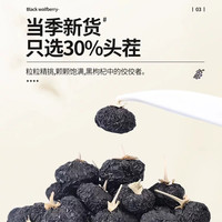 黑枸杞子500g青海黑构杞黑枸杞枸杞茶宁夏男肾桑葚非中药材