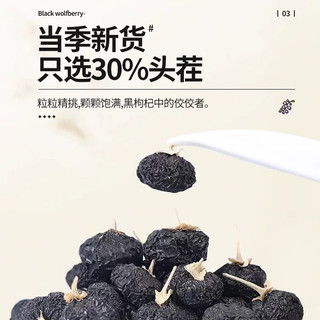 黑枸杞子500g青海黑构杞黑枸杞枸杞茶宁夏男肾桑葚非中药材