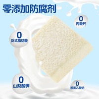 甘小鲜空气嫩吐司无添加0防腐剂吐司面包厚切牛乳吐司早餐整箱