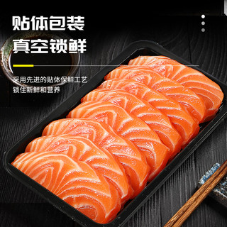 挪威冰鲜三文鱼店整条新鲜中段刺身生鱼片非新疆海鲜