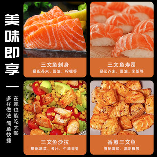 挪威冰鲜三文鱼店整条新鲜中段刺身生鱼片非新疆海鲜