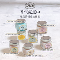 【618达人专属 拍2更优惠】SABON身体润肤啫喱200ml身体乳润肤 牡丹无花果