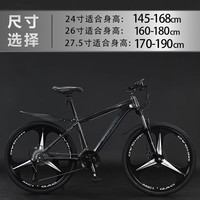 山地自行车轻便减震越野男款女碟刹上下学代步运动自行车