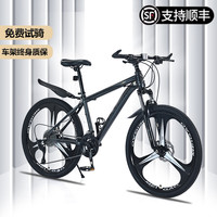山地自行车轻便减震越野男款女碟刹上下学代步运动自行车