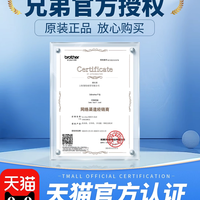 brother DCP-2628DW/2648 2518 黑白激光多功能一体机A4自动双面打印扫描办公家用小型打印机无线wifi微信远程