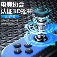 适用于任天堂Switch手柄JoyCon体感震动ns无线蓝牙左右红蓝国产手柄王国之泪主题oled环握把游戏手柄