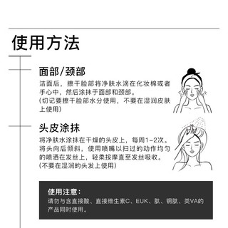 甘醇酸果酸精华水美身体白喷雾医补水保湿收缩毛孔精华液用爽肤水