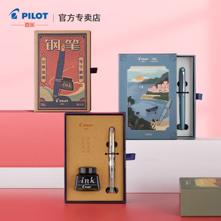 日本PILOT/百乐78G钢笔练字铱金笔墨水笔78G+成人钢笔象牙白钢笔 EF尖 约0.3~0.4mm【阻尼较大适合小字轻力度书写】