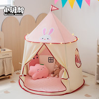 小斑鸠 little dove 儿童帐篷室内游戏屋/女孩蒙古包城堡玩具礼物 粉色兔子(不含垫)