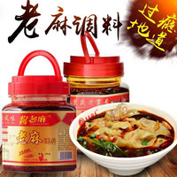 酱老麻 麻辣重庆小面红油辣子凉拌菜调料 500克 老麻1瓶