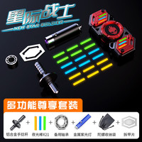 异爵 发光指尖陀螺玩具手指减压edc解压金属男生小玩意版学生陀螺玩具 陨落红-多功能尊享