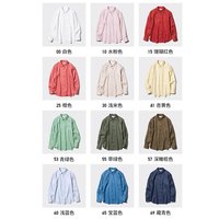 日潮跑腿UNIQLO优衣库25夏女款法国麻衬衫衬衣空调衫薄外套475647 60 浅蓝色