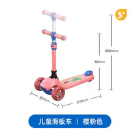 顽学 G·WIZ 儿童滑板车滑滑车男女孩踏板宽轮可折叠感统溜溜车3-14岁