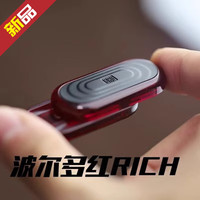 日涵 瑞驰币磁力机械推牌叮edc手指解压玩具陀螺啪啪币减压神器 红色 送备用珠