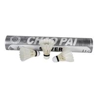 超牌品质羽球耐打稳定训练比赛羽毛球 银超77速鸭毛12只装 1筒