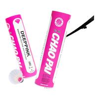 超牌品质羽球耐打稳定训练比赛羽毛球 6只装小粉超77速 1筒