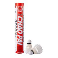 超牌品质羽球耐打稳定训练比赛羽毛球 红超76速鹅毛12只装 1筒